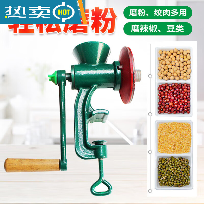 Midele hand grinder small grinder grinder grinder bean grinder manual grinder medicinal material cast iron grinder large grinder