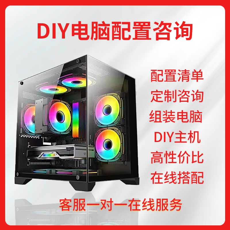 Intel i5/i7/i9 level independent display GTX1660TI live game e-sports chicken editing design rendering assembly computer host DIY complete set of configuration ten i5 9600KF GTX16606G