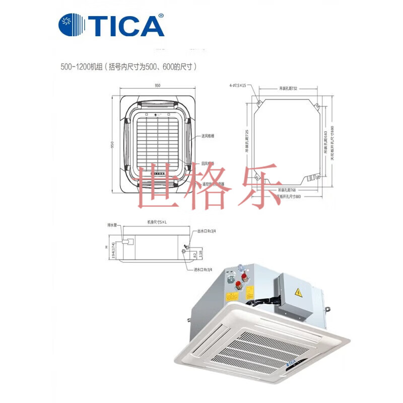 TICA cassette fan coil ceiling unit embedded in the ceiling with air outlet on all sides, cold and warm water air conditioner with constant temperature TMK1400E