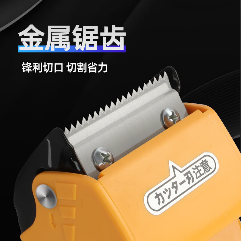 All-metal carton sealer, large and small wide transparent tape cutter, tape machine, express packager 5CM6CM tape tape machine, thickened iron hand-held manual sealing tape machine 9060 5.2-6cm upgraded replacement blade 10 pieces