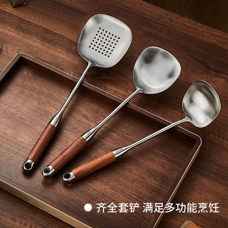 ASD (ASD) 316 stainless steel kitchen household thickened cooking spatula rosewood handle RCS1J1WG