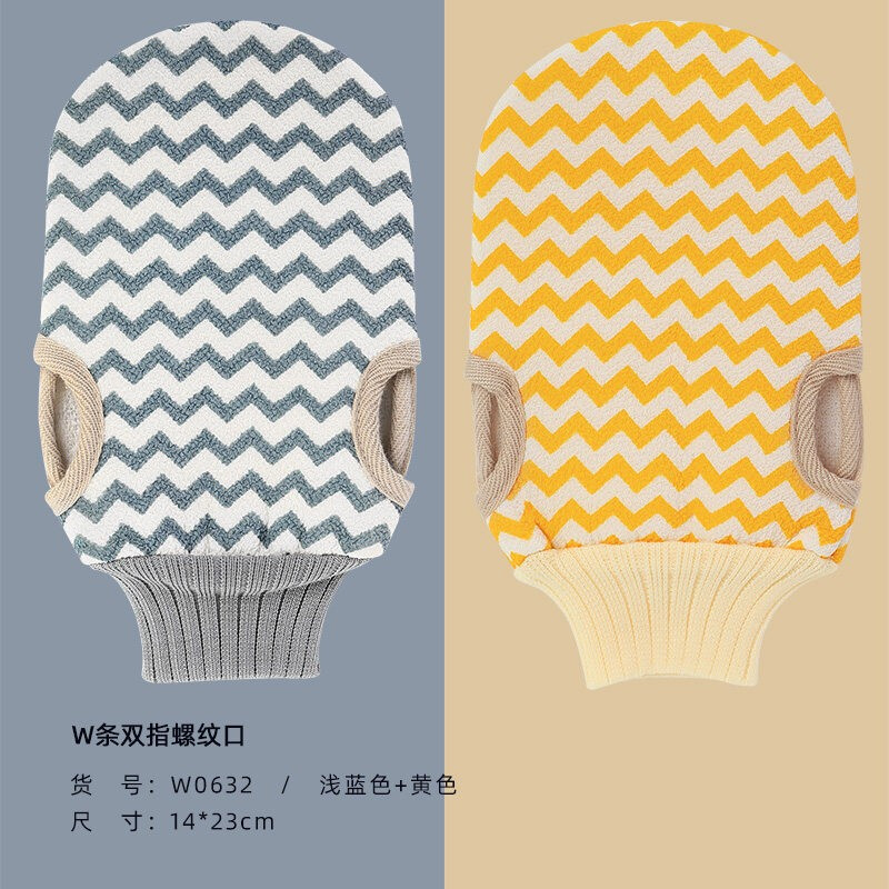 Jie Liya bath towel, fine sand and mud bath gloves, frosted bath towel, double-sided cleaning bath towel, northeastern back rub gloves, wavy pattern two-finger style - light blue + yellow