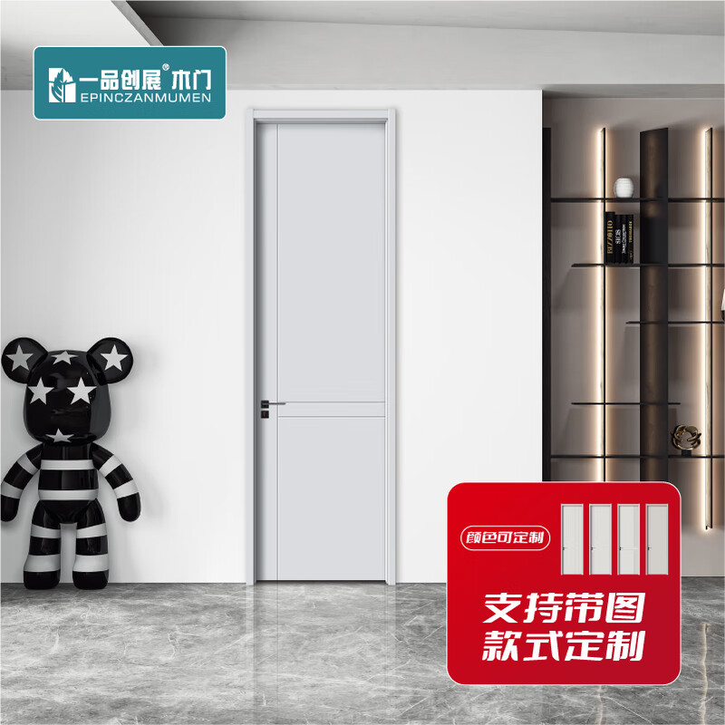 Yipinchuangzhan Wooden Door Interior Bedroom Door Minimalist Style Beige Gray/Morandi Gray/Cream White