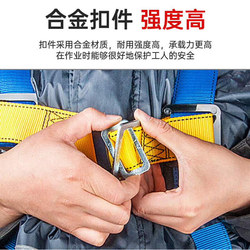 3M five-point safety belt national standard safety rope high altitude work safety rope escape rescue anti-fall 1390439+1390010 set