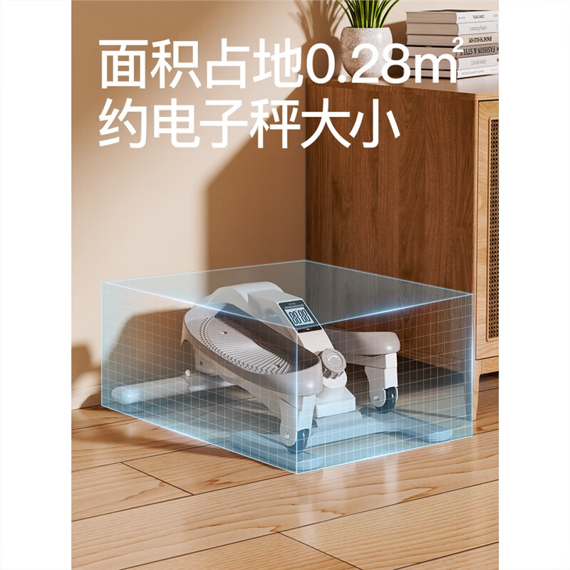 Youmei mini elliptical machine fitness small multi-functional silent walking machine space walking pedal machine MiniC3-01A moonlight white super silent 16-speed magnetic control resistance adjustment