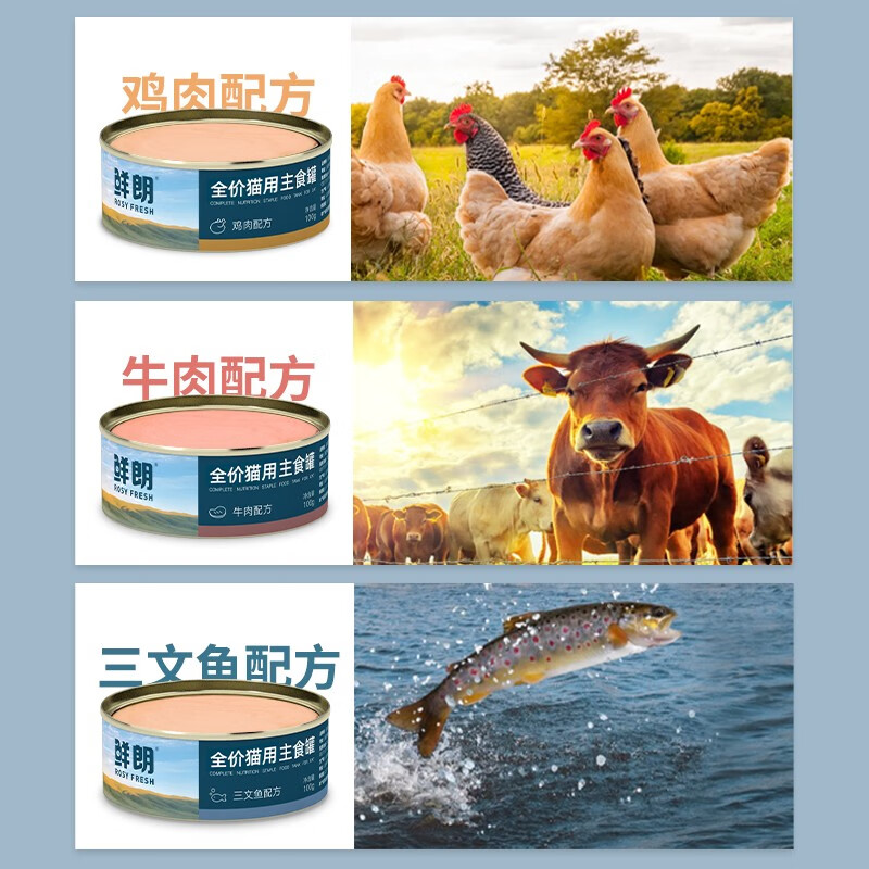 Xianlang staple food canned cat nutrition blue cat British short Siamese kitten adult cat alternative staple food full price wet food canned cat mixed flavor 1 box single box 6 cans in total