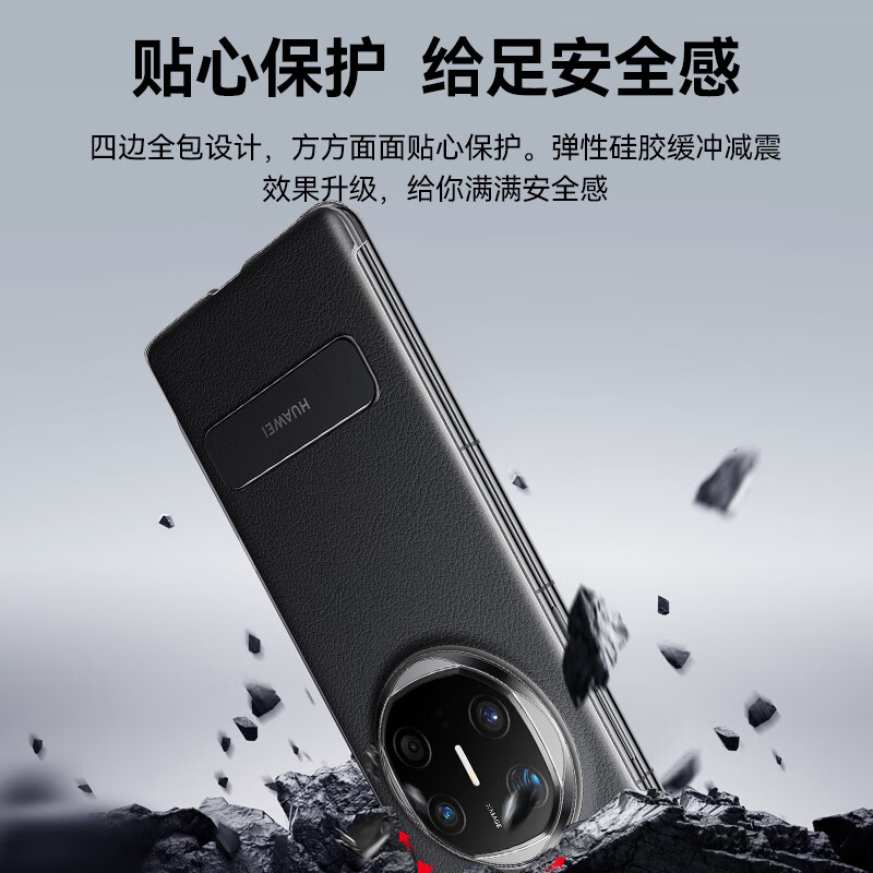 Huawei original Mate