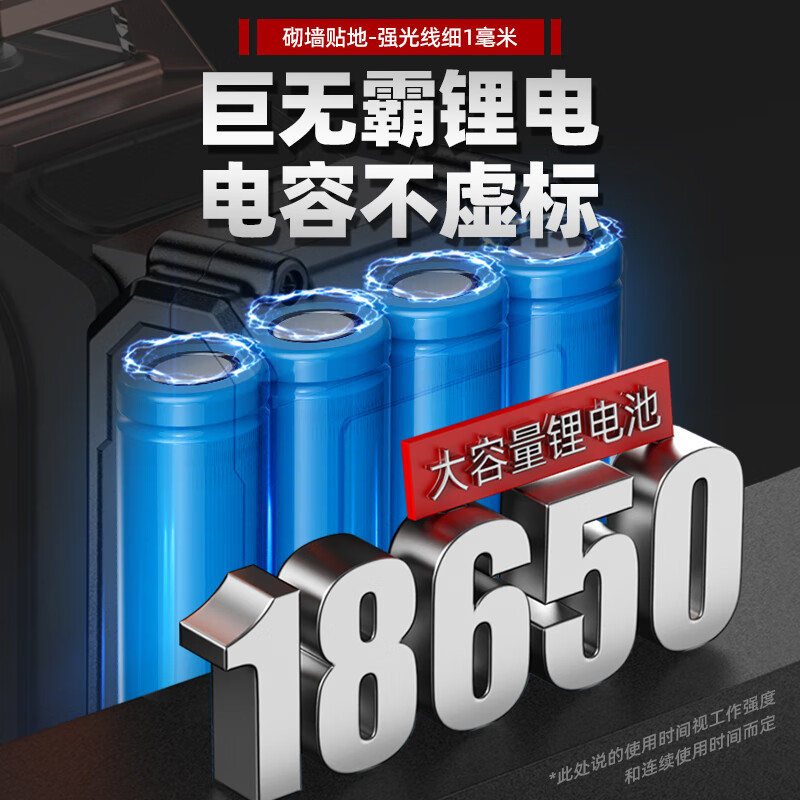 Crazy ax infrared laser level high-precision strong light laser outdoor wall-mounted floor meter building measurement tool high-precision strong light 12 lines special for homecoming high configuration