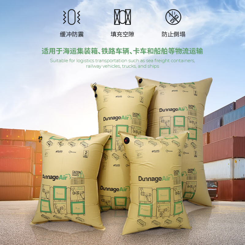 DUALLY container inflatable bag 50*100cm container container buffer anti-collision kraft paper special inflatable bag 50cm*100cm small air valve