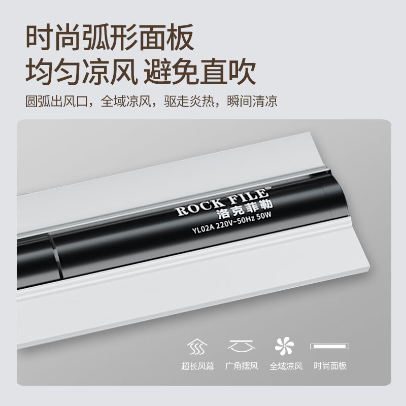 Rockefeller Honeycomb Large Panel Ceiling Gypsum Board Special Cooler Kitchen Air Conditioner Linear Air Cooler Hidden Cooler Cold Air Upgraded/Cream White