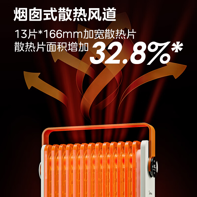 Midea Nuanyang series heater/electric heating oil heater/heating electric heater/vertical electric heater/home WIFI intelligent remote control anti-scalding humidification constant temperature HYW22KRB