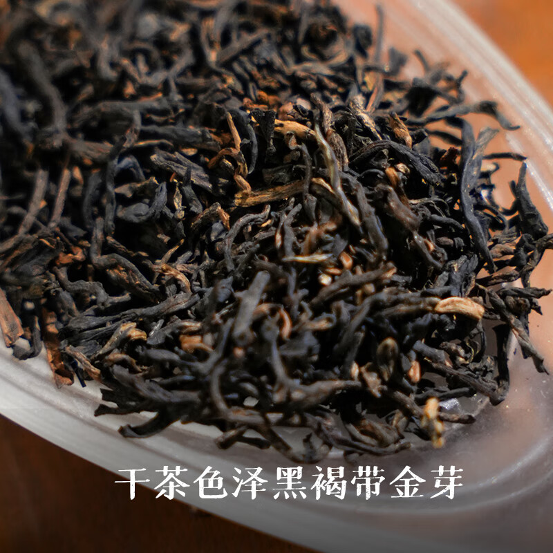 Little Senior Sister Reviews Camellia Zizai 2021 Floral Liubao Tea Guangxi Specialty Black Tea Guiqing 520 400g