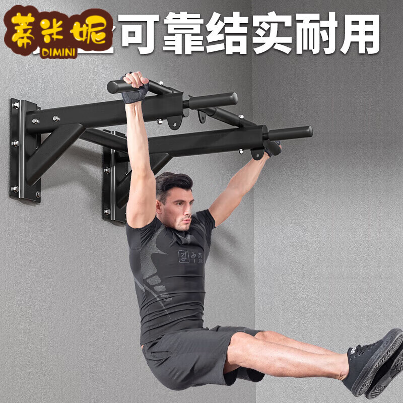 Timminy Pull-Up Device Home Indoor Horizontal Bar Perforated Wall Fixed Wall Single Parallel Bar Sandbag Rack Fitness Equipment Luxurious Side Beam Thickened Horizontal Bar + Ring