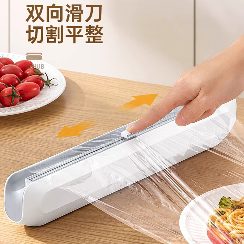 Dehub cling film cutter magnetic suction refrigerator kitchen household food grade tear-free cling film cover cutting box artifact wall hanging upgraded model strip magnetic cutting + suction cup adsorption