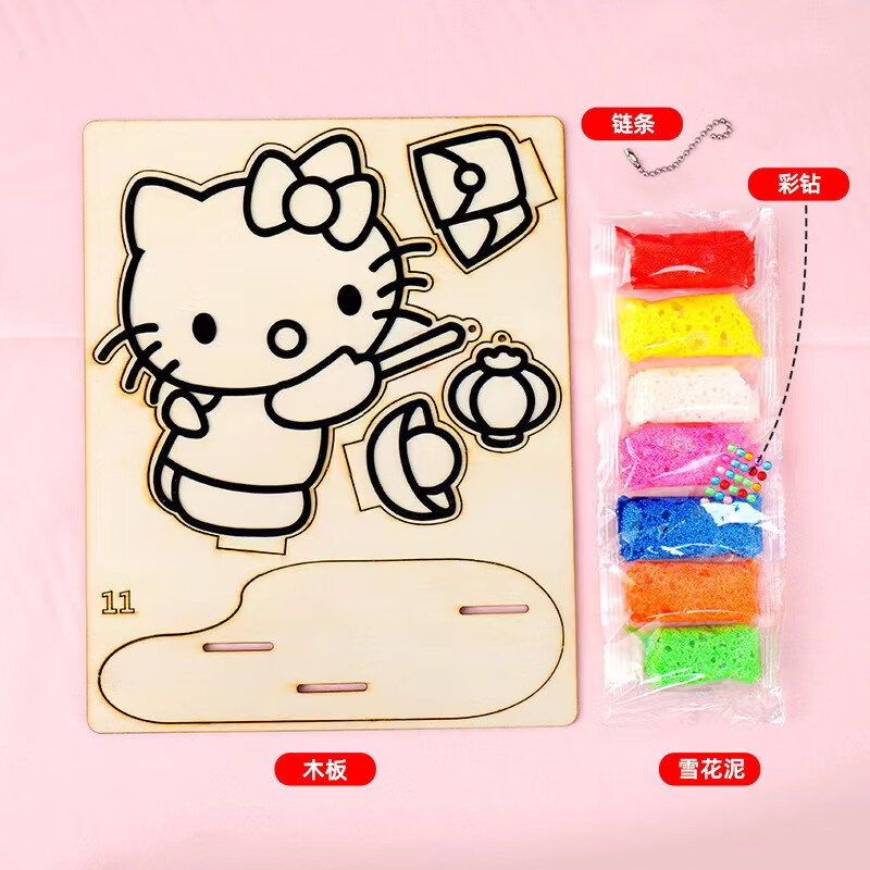 Snowflake mud clay painting DIY handmade Princess Elsa 3D three-dimensional wooden board painting pearl painting children's d production kindergarten No. 15 drawing board + 8 colors snowflake mud