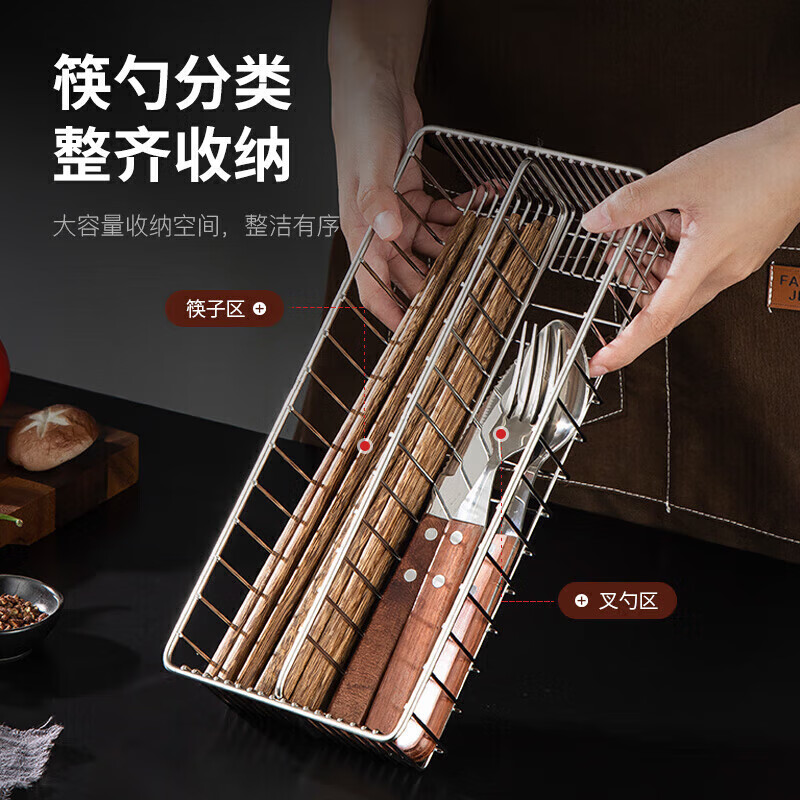 MAXCOOK 304 stainless steel chopstick holder, disinfection cabinet chopstick box, chopstick and spoon storage box, drain chopstick holder MCSN3805