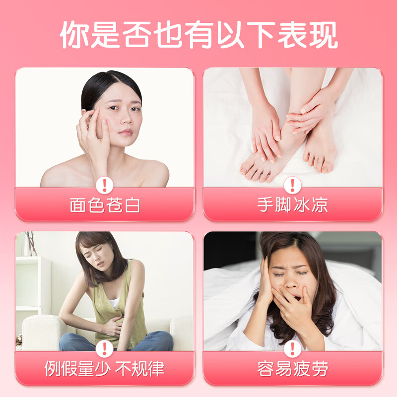 Harbin Yao Puxue Iron Niacin Biotin Oral Solution 30 Pills Hair, Skin, and Nail Multivitamin Women's Iron Niacinamide Vb7