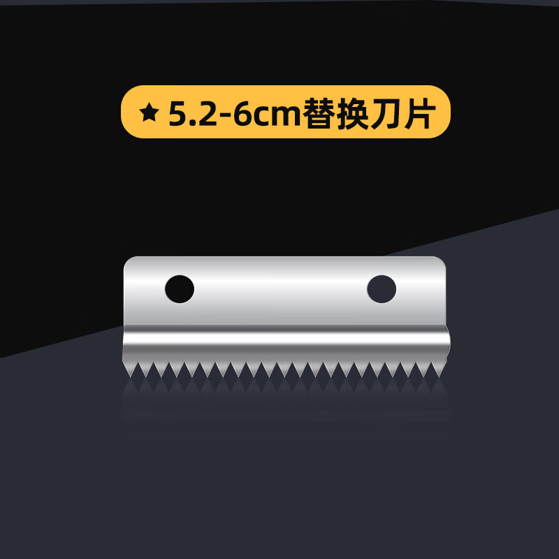 All-metal carton sealer, large and small wide transparent tape cutter, tape machine, express packager 5CM6CM tape tape machine, thickened iron hand-held manual sealing tape machine 9060 5.2-6cm upgraded replacement blade 10 pieces