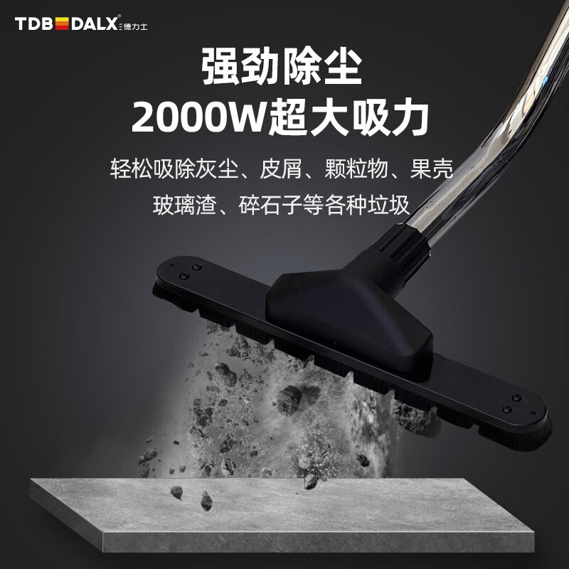 Sandlux DS-103 wet and dry industrial vacuum cleaner commercial 2000W high power high suction 70L large capacity land reclamation cleaning carpet bucket vacuum cleaner wet and dry use | 2000w high power | 70L capacity