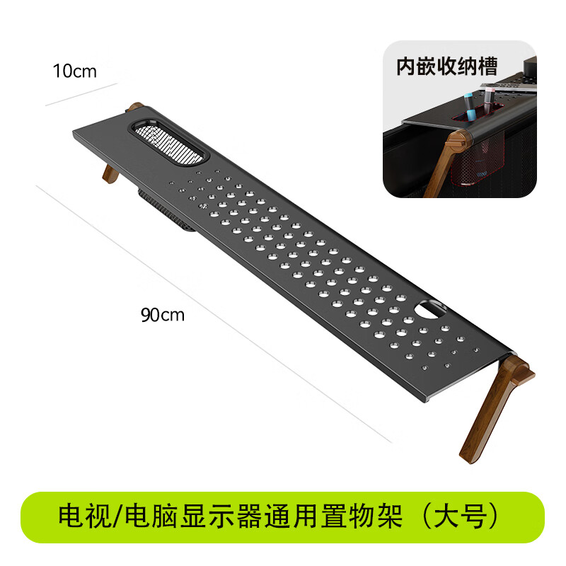 Set-top box rack, multi-function TV display rack, remote control storage rack, router storage box, no-punch adjustment TV stand, monitor rack, upgraded model (large size) | length and width 90*10CM | no-punch installation in seconds