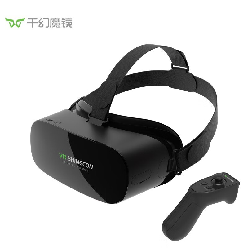Qianhuan Magic Mirror VR all-in-one machine AIO5vr glasses xr glasses 3D smart glasses movie viewing VR game console head-mounted display