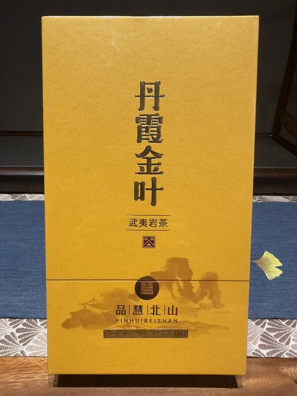 Pinhui Beishan Wuyi Rock Tea Danxia Gold Leaf Laocong Narcissus Cinnamon 20g SF Gift Box Cinnamon (10g*2 bubbles)
