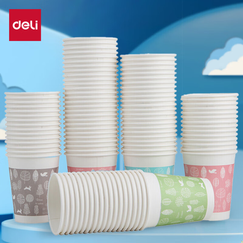 Deli 250ml (9 ounces) thickened four-color disposable water cups/paper cups, 100 pieces, office supplies