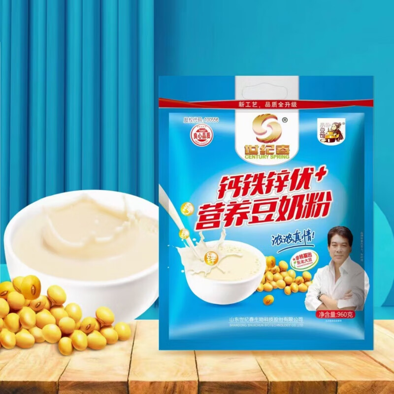 Century Spring Adzuki Bean Hall Milk Plus Calcium Soy Milk Powder 960g Independent Small Packets 26 Breakfast Brewing Ready-to-Eat Old Brand