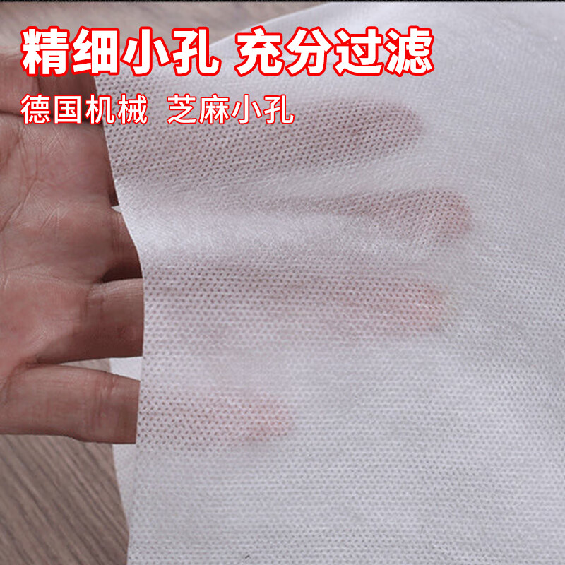 SHUANG YU non-woven filter bag 50cm*60cm*50 Chinese medicine bags pharmacy clinic decoction machine packaging medicine bag