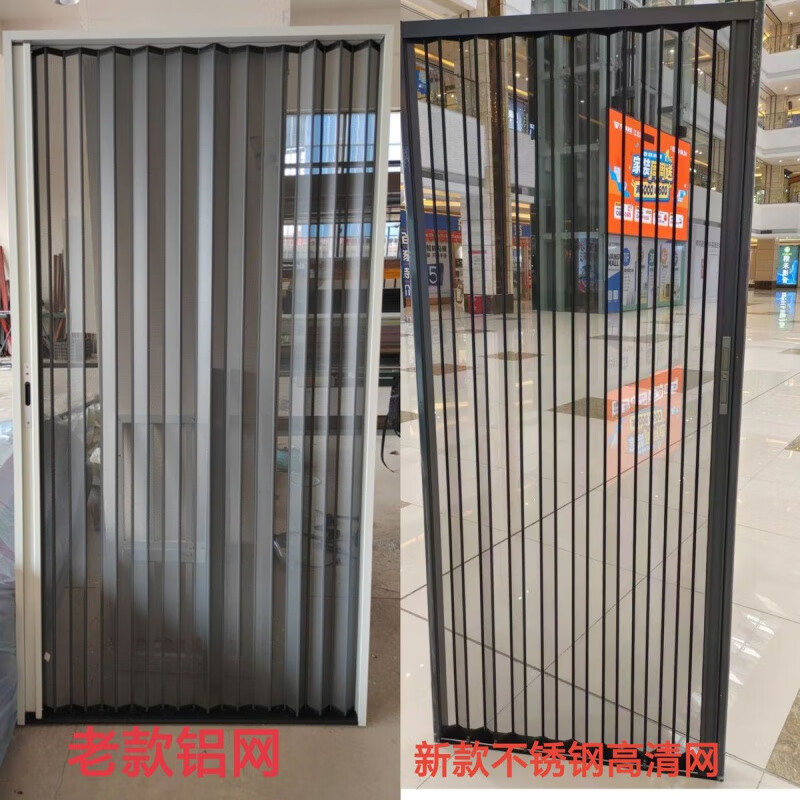 Vinoa King Kong mesh folding screen door, anti-mosquito, anti-cat, dog and rat, anti-theft, invisible retractable push-pull aluminum alloy screen door with lock, upgraded stainless steel high-permeability mesh + lock + gray
