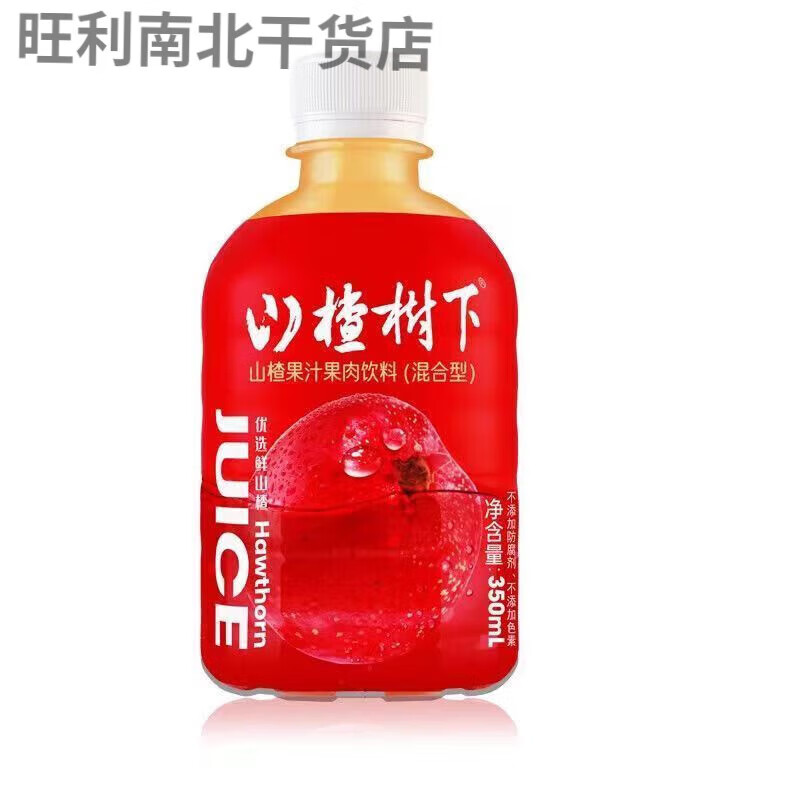 Full box of 24 hawthorn juice drinks under the hawthorn tree, 350ml*6 bottles/12 bottles of fruit juice drinks, whole box wholesale, full box express box of hawthorn 350ml*15 bottles, new goods in November 23, express box