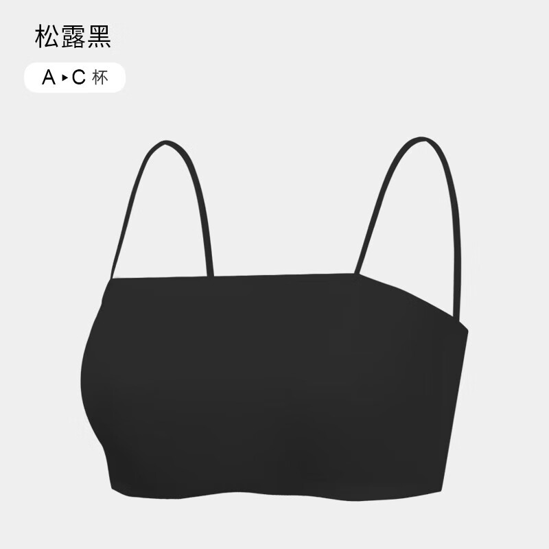 Bejirog Underwear Women's Ice Silk Seamless Wireless Bra Wrapped Breast Sling Anti-Exposed Beauty Vest Student Girl Thin Bra Tube Top