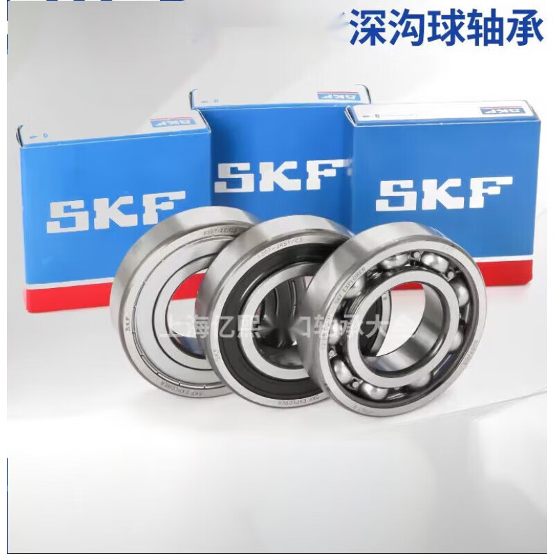 Lesket deep groove ball bearings 6409 6410 6411 6412 6413 6414 2RS1 2Z/C3 SKF/SKF others