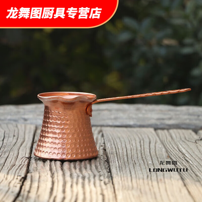 Hua'anjia Turkish coffee sand stove urkish coffee p Turkish coffee pot aluminum products thin hole 240ml