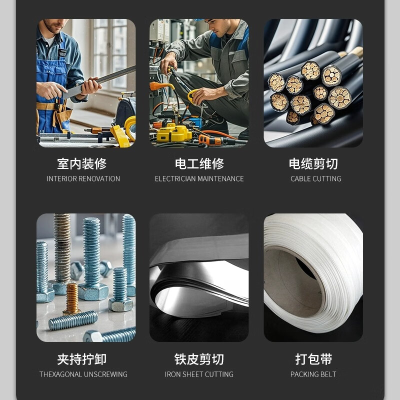 Delixi Iron Sheet Scissors Industrial Light Steel Keel Strong Stainless Steel Special Wire Shear Stripping Crimping Pliers Anti-Strip 8.5-inch Multi-Function Professional Sheet Scissors - 98% Anti-Strip