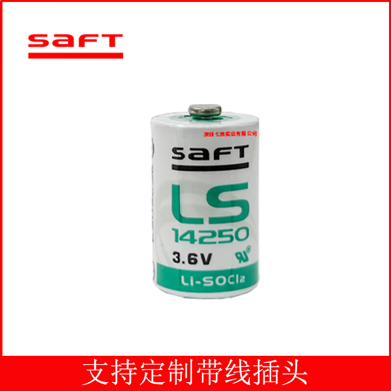 SaFT Saft LS14250 3.6V lithium battery Equipment industrial control PLC lithium battery LS14250 3.6V probe battery