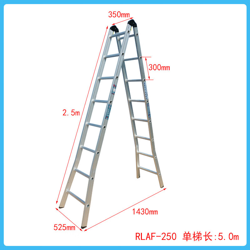 Genuine Baofu electric aluminum alloy ladder herringbone ladder folding household ladder straight horse ladder RTCL/RLAF/RLAP fiberglass insulated ladder Baofu RLAF 250 (two-joint folding ladder)