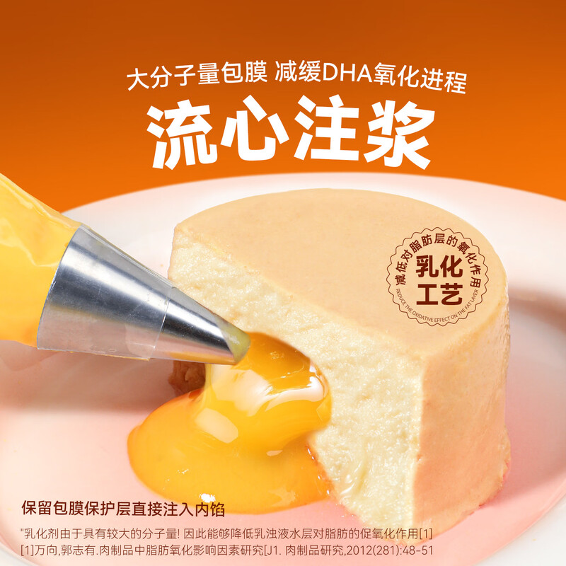 Weidangjia full-price liquid cans 85g*6 cans adult cat staple food canned cat snacks pet gifts birthday cake