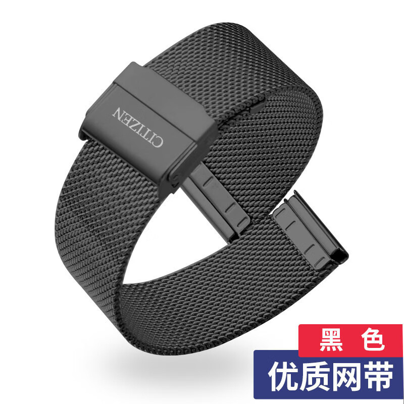 Suitable for Citizen watch strap Citizen steel strap men's orange light kinetic energy BM8475 BM8240 series bracelet black - free installation tool 18mm
