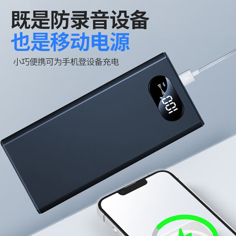 Dipur anti-recording shielding instrument interference equipment recording and video anti-monitoring detection anti-eavesdropping shielding detection artifact F15