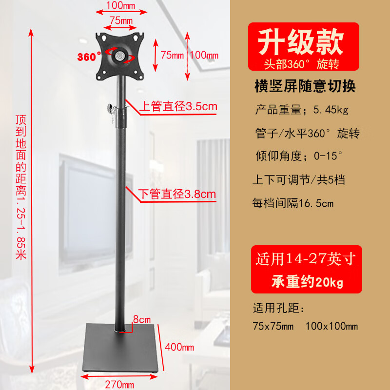 CLCEY universal 14-72 inch LCD TV floor stand mobile vertical hanger base monitor stand without punching horizontal and vertical screen switching-14-32 inches-hole distance 10cm