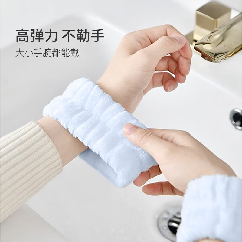 UPLUS face wash waterproof wristband cuffs moisture-proof wristband anti-splash water-absorbent headband sweat wiping bracelet
