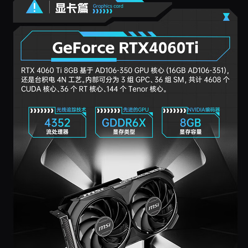 Core i5 14600KF/RTX4060Ti computer host game live broadcast desktop DIY assembly computer complete set of complete machine enterprise commercial office package 2 i9 level 8 core + HD independent display + 628G