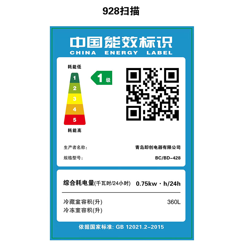 Nixue commercial display cabinet island cabinet horizontal beverage cabinet a la carte freezer large capacity display freezer pure supermarket display cabinet freezer fresh-keeping refrigerator glass door transparent refrigerator intelligent temperature control length 1.4 meters wide 0.71 meters high 0.84 meters