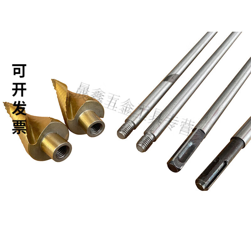 Jingchun electric hammer drill bit extended twist drill pagoda drill drill template drill square handle round handle extension rod connected to woodworking drill bit round handle 40 cm single rod