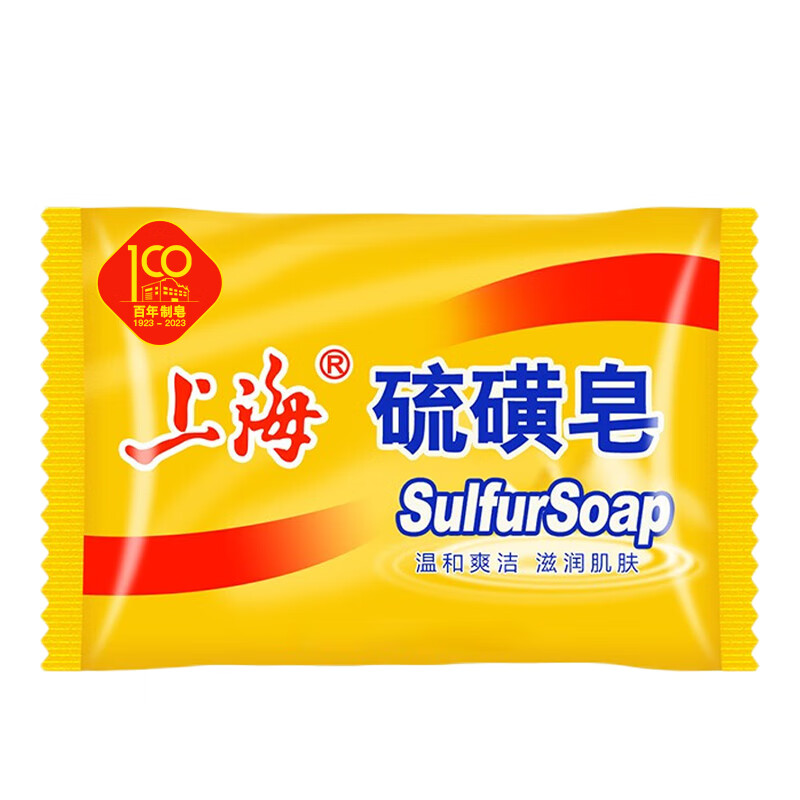 Shanghai sulfur soap back antibacterial and mite removal bath oil control toning shampoo hair and face soap whole box wholesale purchase 85g