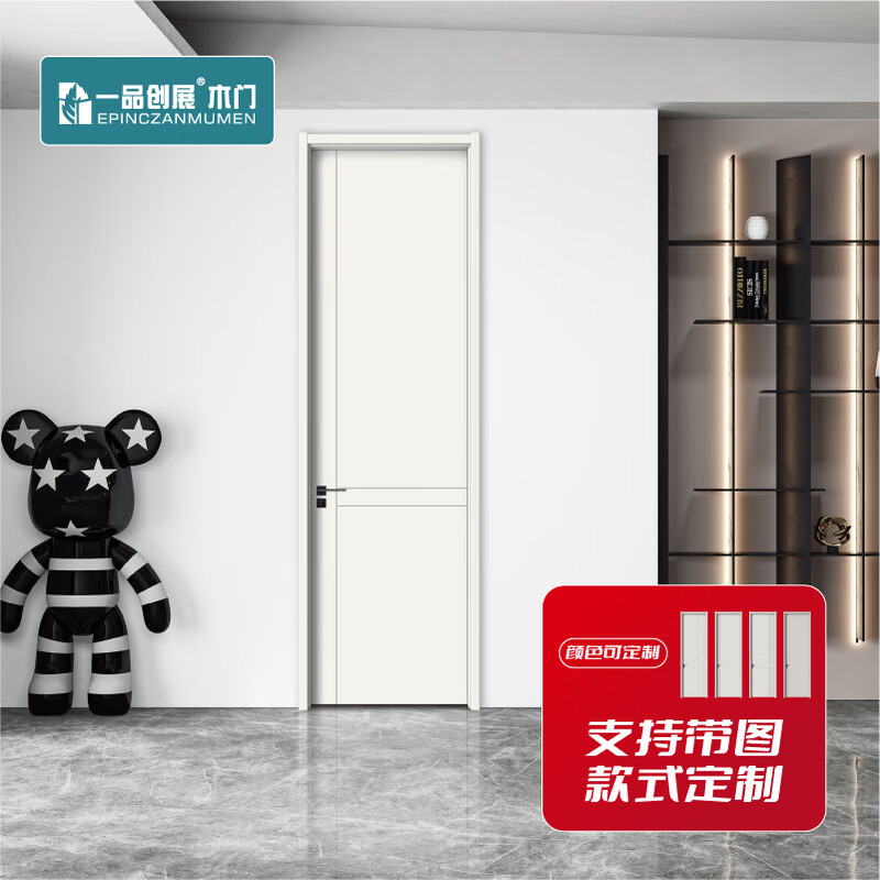 Yipinchuangzhan Wooden Door Interior Bedroom Door Minimalist Style Beige Gray/Morandi Gray/Cream White