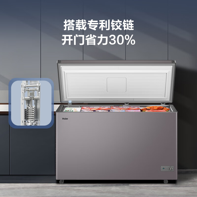 Haier 368-liter single temperature first-class energy-saving large-capacity commercial household freezer refrigerator-freezer dual-use small refrigerator freezer small freezer BC/BD-368GHPCD