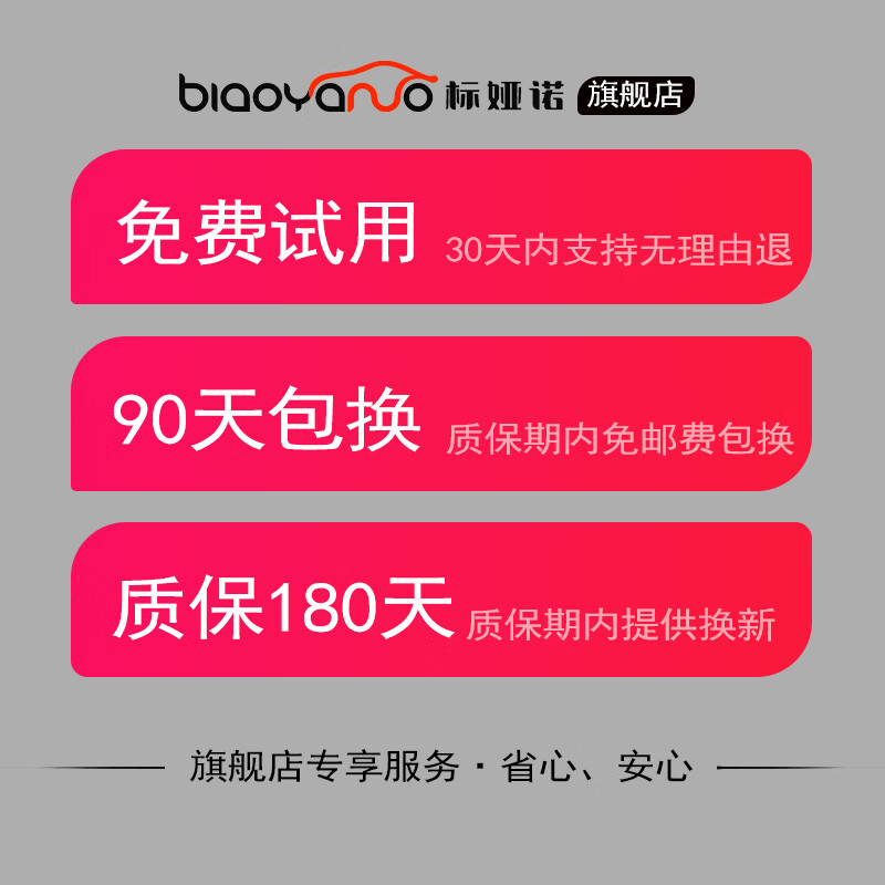 Biao Yano is suitable for Geely original boneless wiper replacement strip wiper special wiper strip boneless wiper strip Xingrui