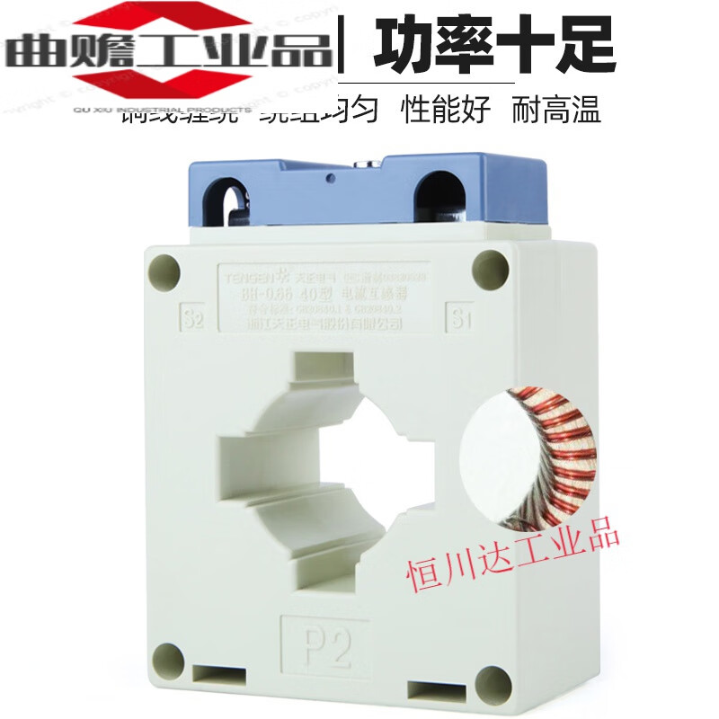 Electrical transformer BH-0.66 0.2s level AC current ratio 10/5 25/5 30 four-wire electricity meter BH-0.66 40 300/5 0.2S level